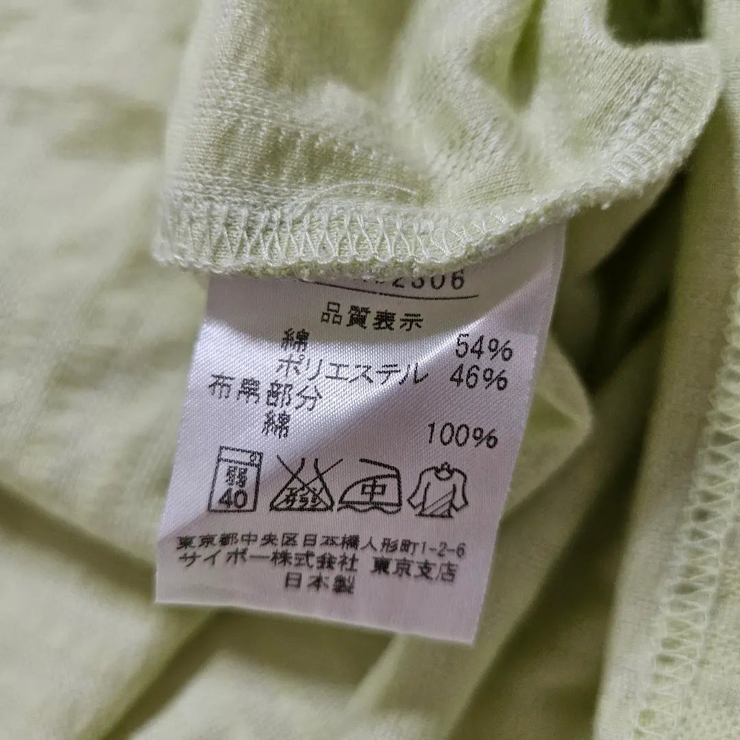 YUMI KATSURA Half Zip Short Sleeve Polo Shirt [L] Green