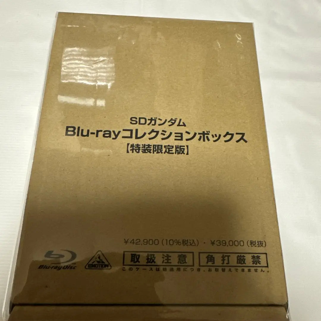 New unopened Rare Rare SD Gundam Blu-ray Collection Box | 新品未開封　激レア　SDガンダム Blu-rayコレクションボックス