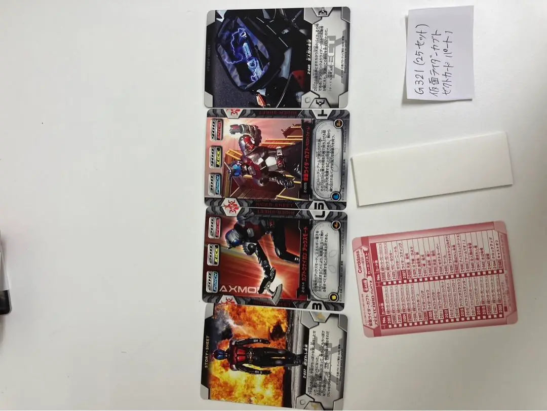 G321-Kamen Rider Kabuto [Unopened Carddass] 25 sets carddass