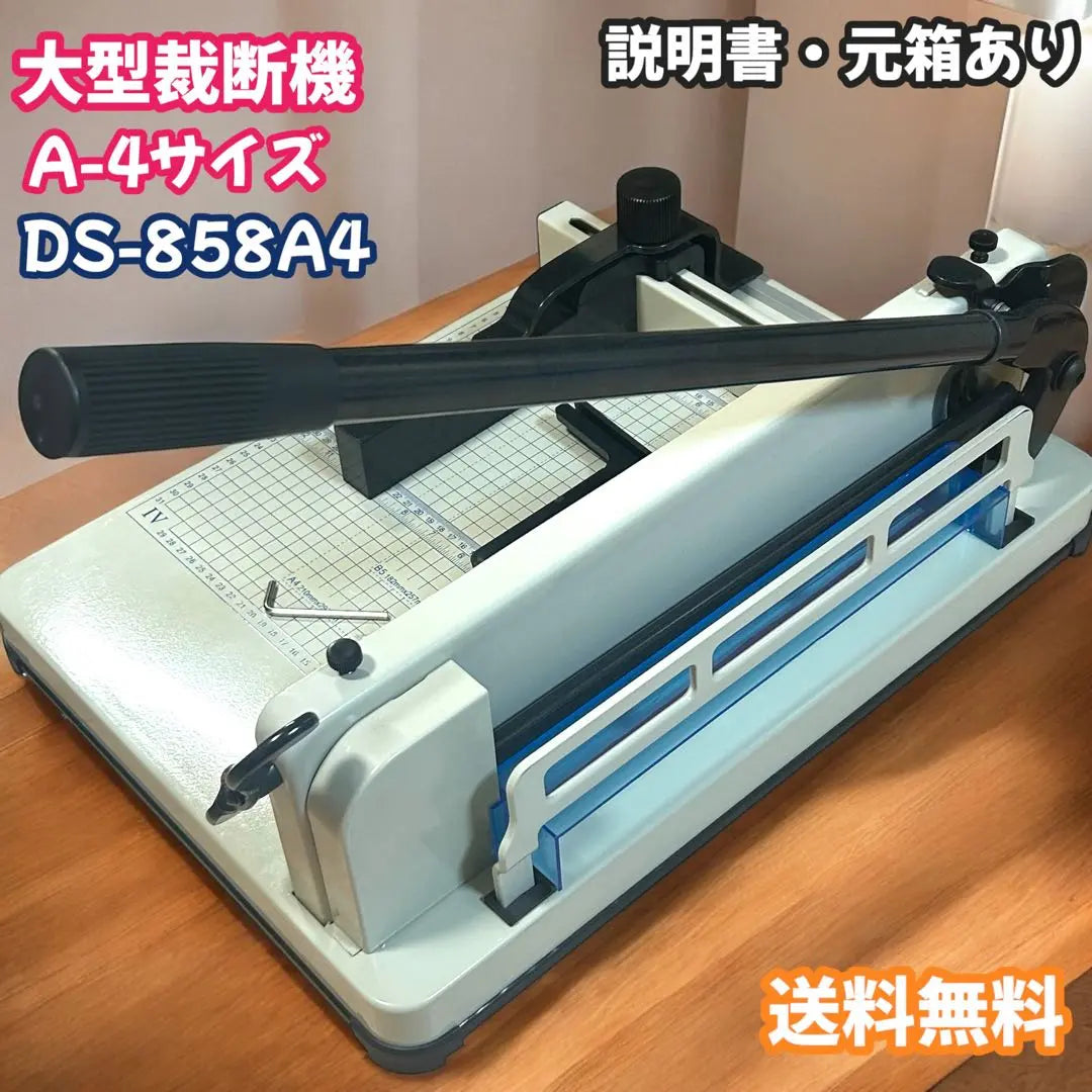 Maquina de corte grande DS858-A4 Peso 17kg con manual de instrucciones, buen estado