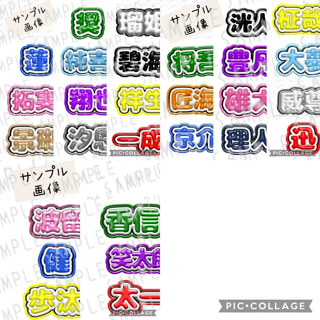 [Order page] Plump name board minium board handmade | 【オーダーページ】ぷっくり ネームボード ミニネームボード付き ハンドメイド