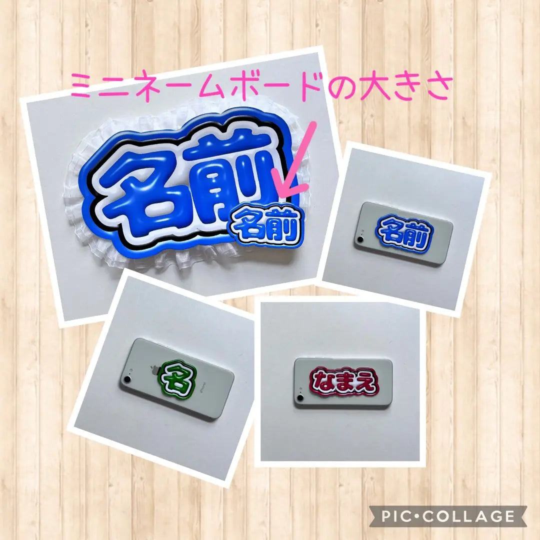 [Order page] Plump name board minium board handmade | 【オーダーページ】ぷっくり ネームボード ミニネームボード付き ハンドメイド