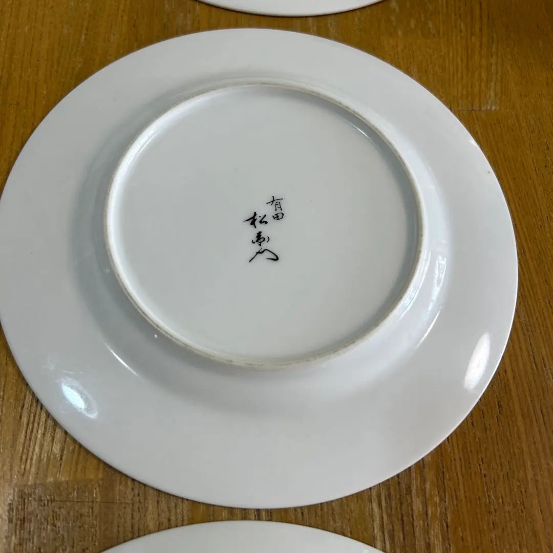 Juego de 6 platos planos con diseño de vegetales Matsuemon de Arita Ware, 4 platos grandes y 2 platos medianos