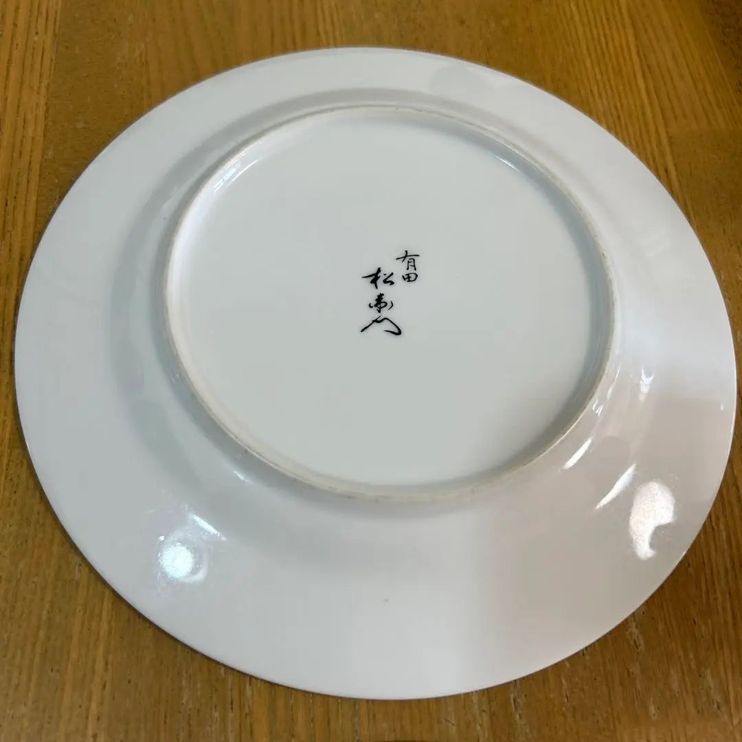 Arita ware Matsuemon Vegetable pattern flat plates set of 6, 4 large plates, 2 medium plates