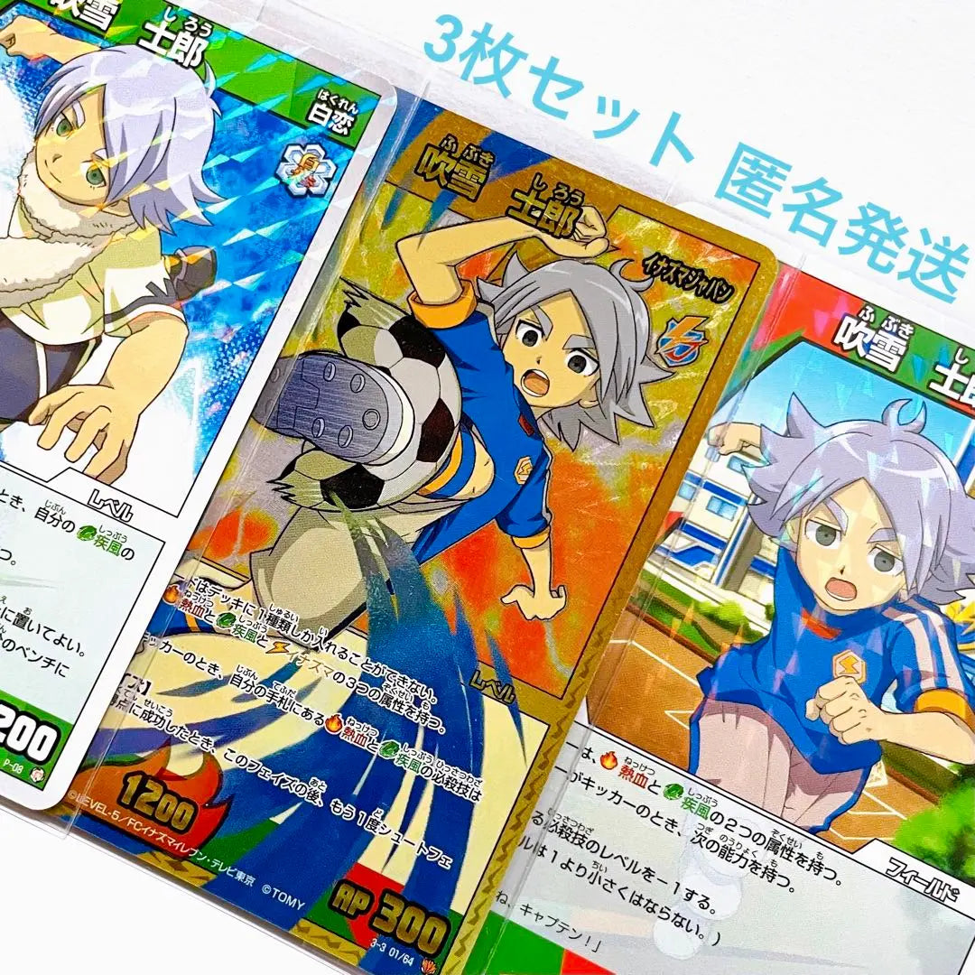 Inazuma Eleven Goods Inaire TCG Card Trading Card Fubuki Shiro Fubuki SR