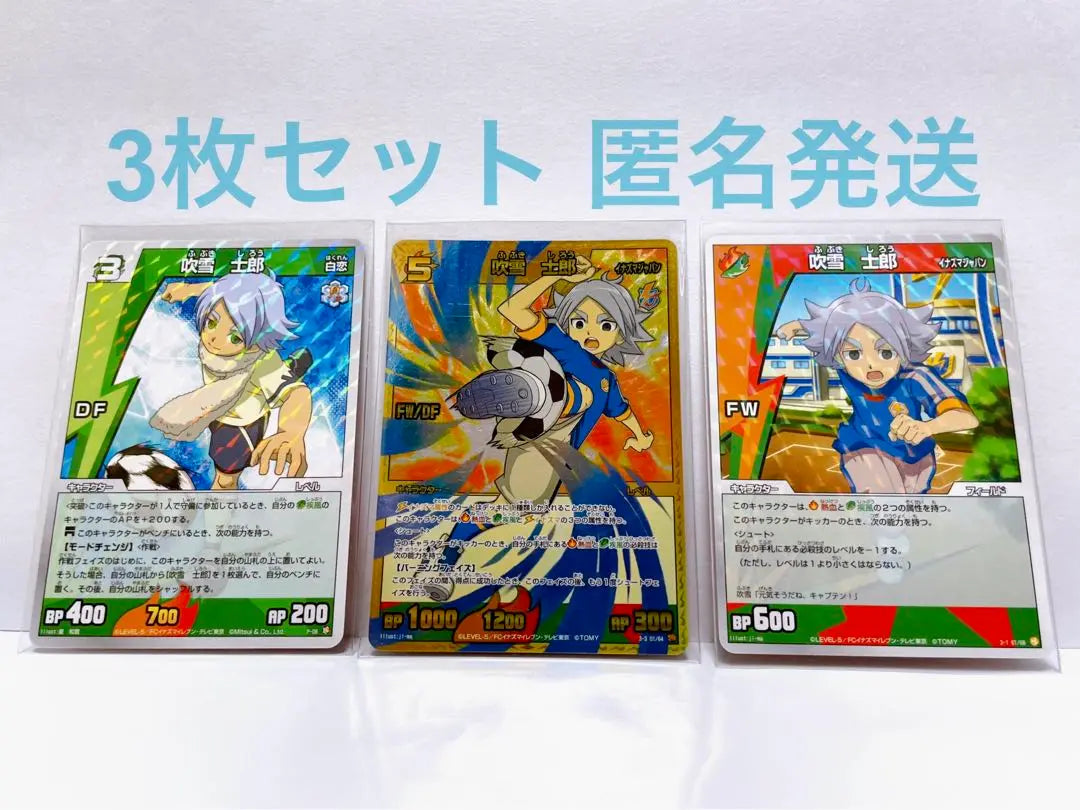 Inazuma Eleven Goods Inaire TCG Card Trading Card Fubuki Shiro Fubuki SR