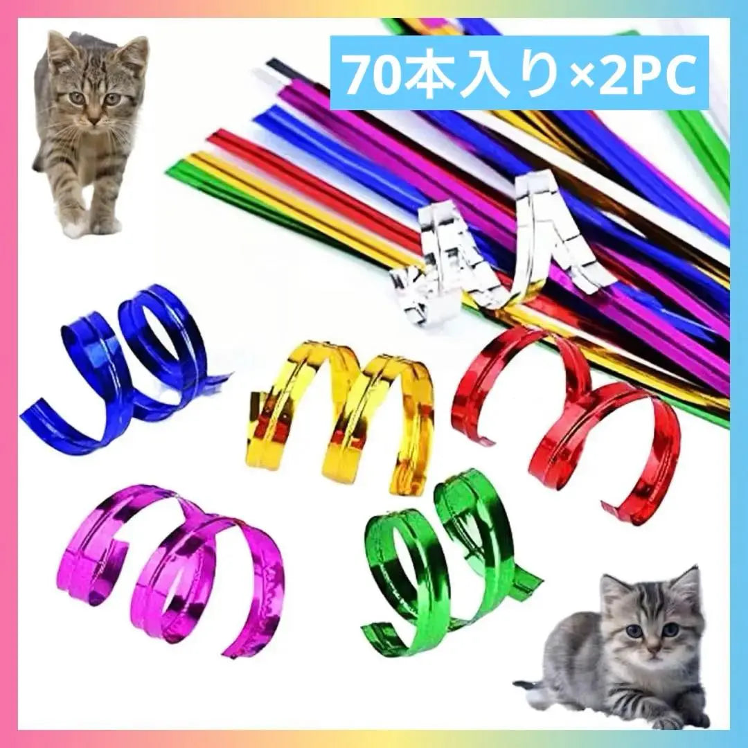 Cat Toys Kittens Cat Goods Play equipment Cat Jarring Wrapping