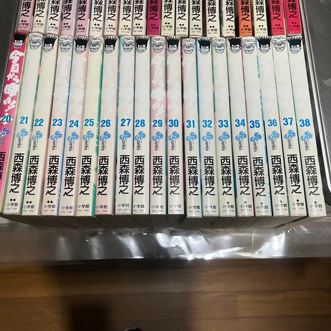 From Today, I'm Here!! All volumes, 38 volumes, Nishimori Hiroyuki From Today, I'm Here!!