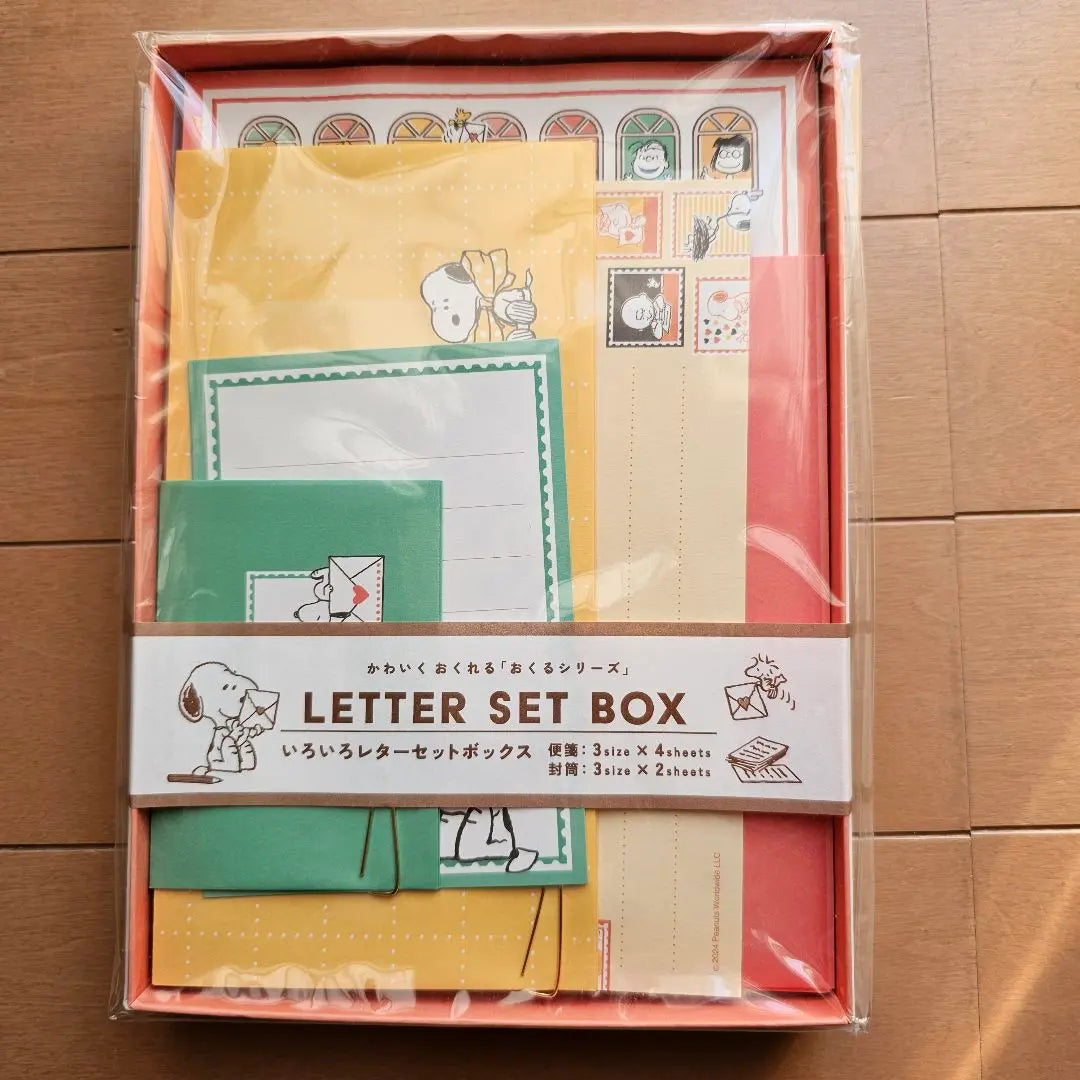 Post Office Snoopy Letter Set Brand New Unopened