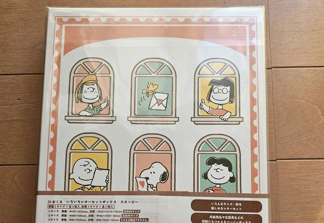 Juego de cartas de Snoopy de la oficina de correos nuevo sin abrir