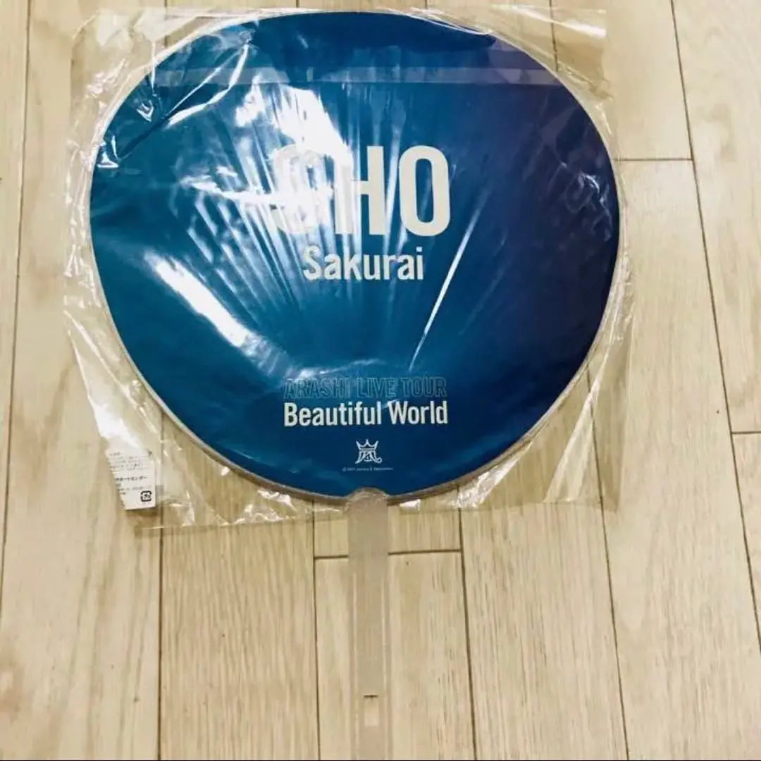 Arashi Official Goods Jumbo Fan Beautiful World Fan