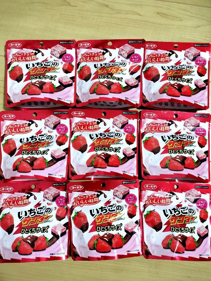 Amusement Sweets Strawberry Sander (with Strawberry Chips) 9 bags