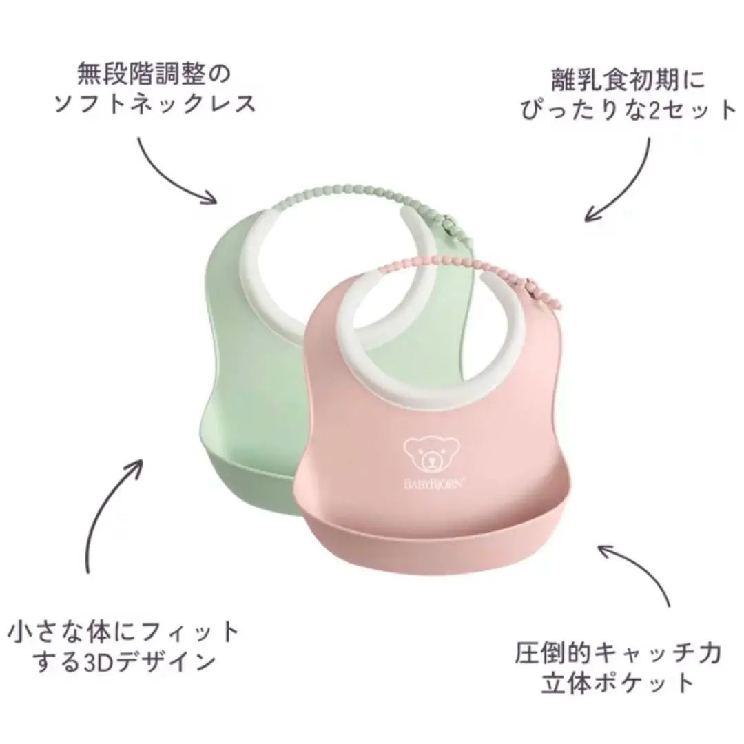 Delantal de comida pequeño Mini Stay Pink de Baby Bjorn Vib Baby Food ☆ | ベビービョルン スモール ミニ スタイ ピンク お食事エプロン ビブ 離乳食☆