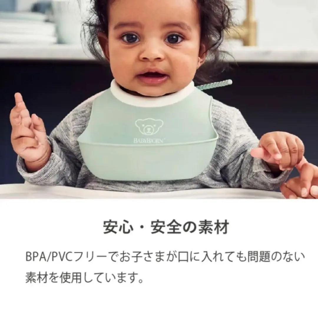 Delantal de comida pequeño Mini Stay Pink de Baby Bjorn Vib Baby Food ☆ | ベビービョルン スモール ミニ スタイ ピンク お食事エプロン ビブ 離乳食☆