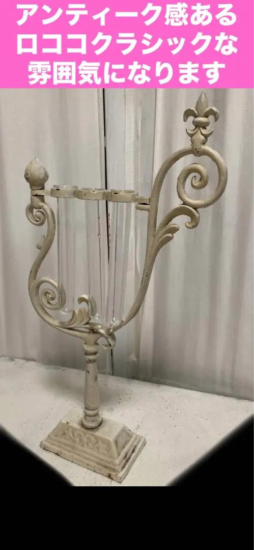 Rare Design☆Antique White Shabby☆Gothic Flower Stand Interior☆Shipping included | 希少 デザイン☆アンティーク ホワイトシャビー☆ゴシック花台 インテリア☆送料込