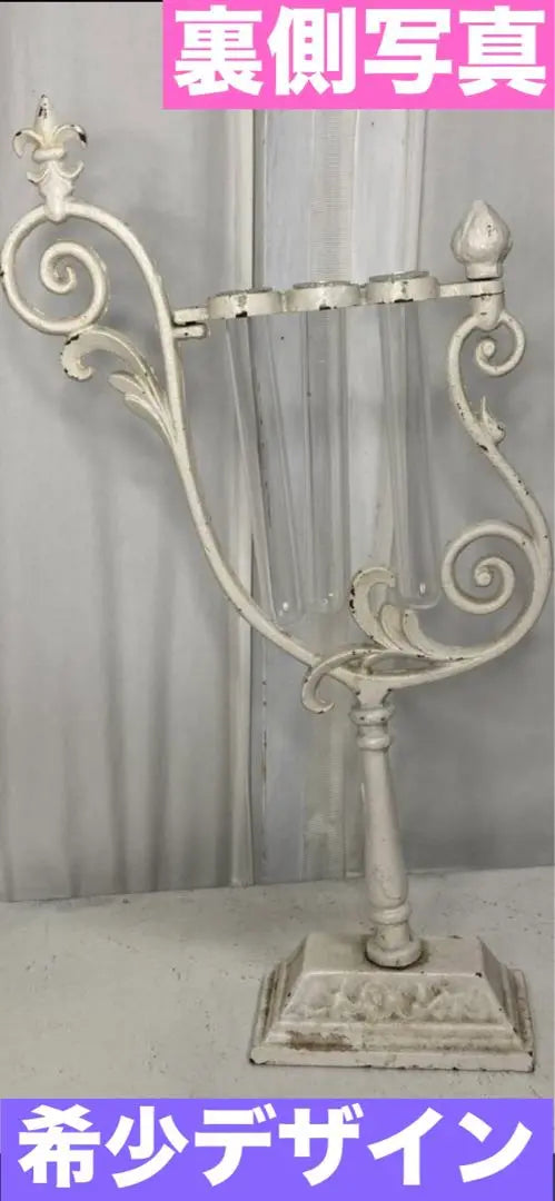 Rare Design☆Antique White Shabby☆Gothic Flower Stand Interior☆Shipping included | 希少 デザイン☆アンティーク ホワイトシャビー☆ゴシック花台 インテリア☆送料込