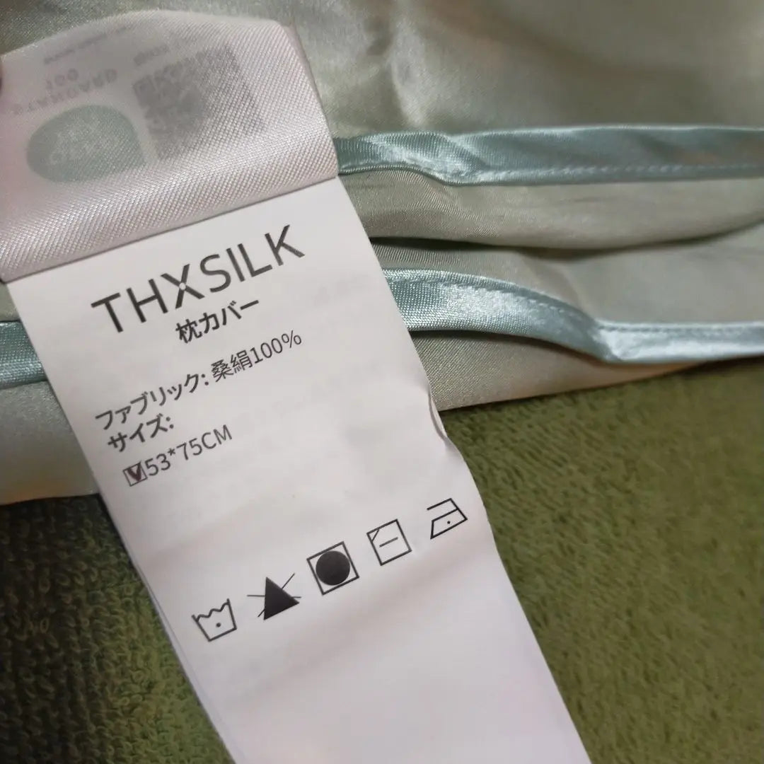 THXSILK silk pillow cover in good condition♪