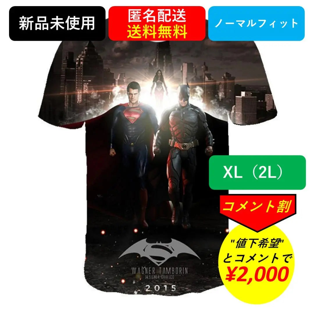 [New, anonymous free delivery, comment discount, normal fit] Superman & Batman ①