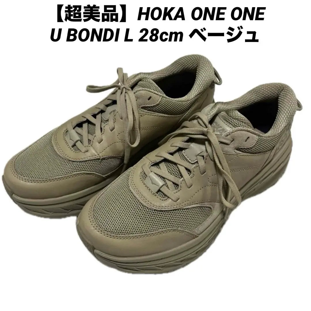 [Super beautiful condition] HOKA ONE ONE U BONDI L 28cm beige