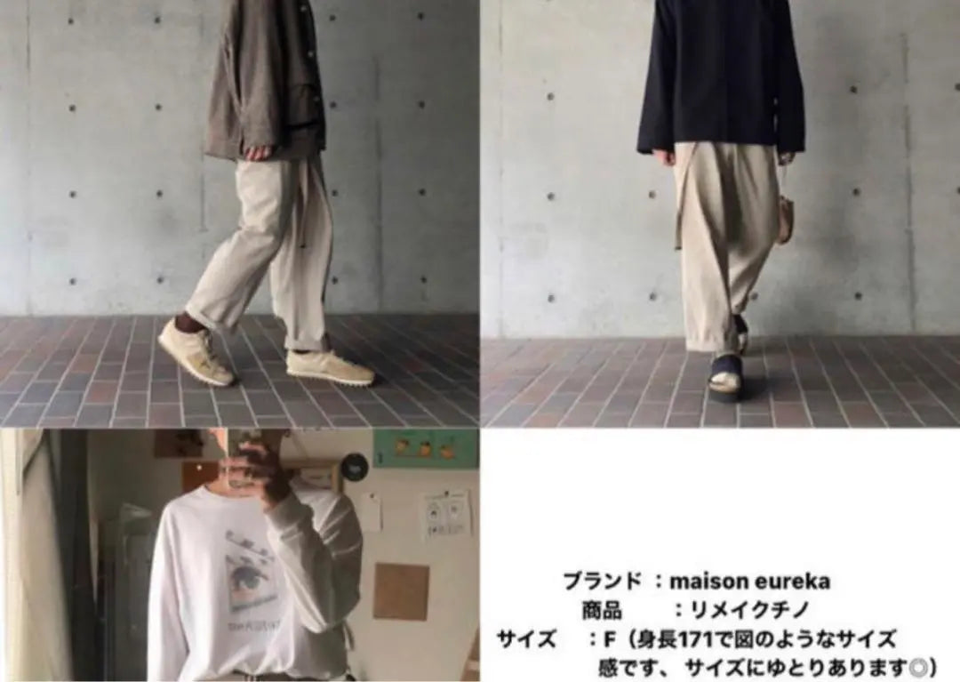 [Rare] Maison Eureka Remake Chino Wearing by Toy