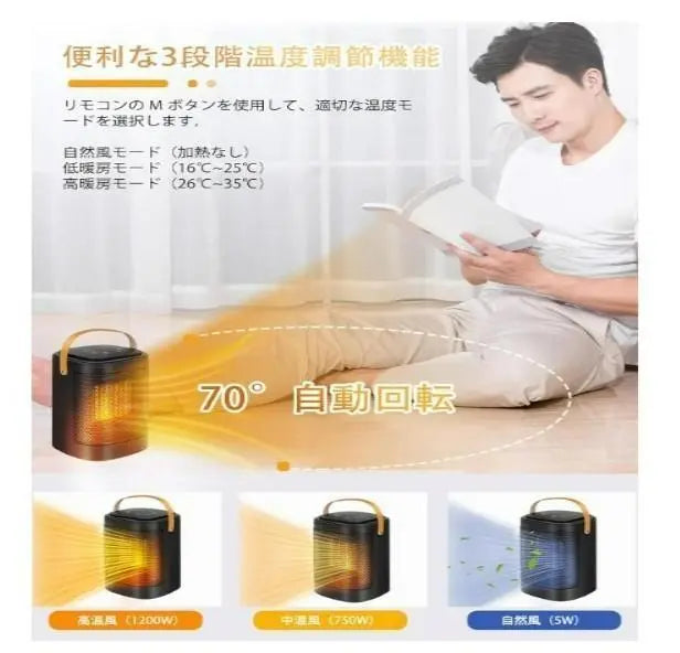 Ceramic Heater Electric Fan Heater Small ECO Intelligent Constant Temperature 6-10 Tatami Tatami