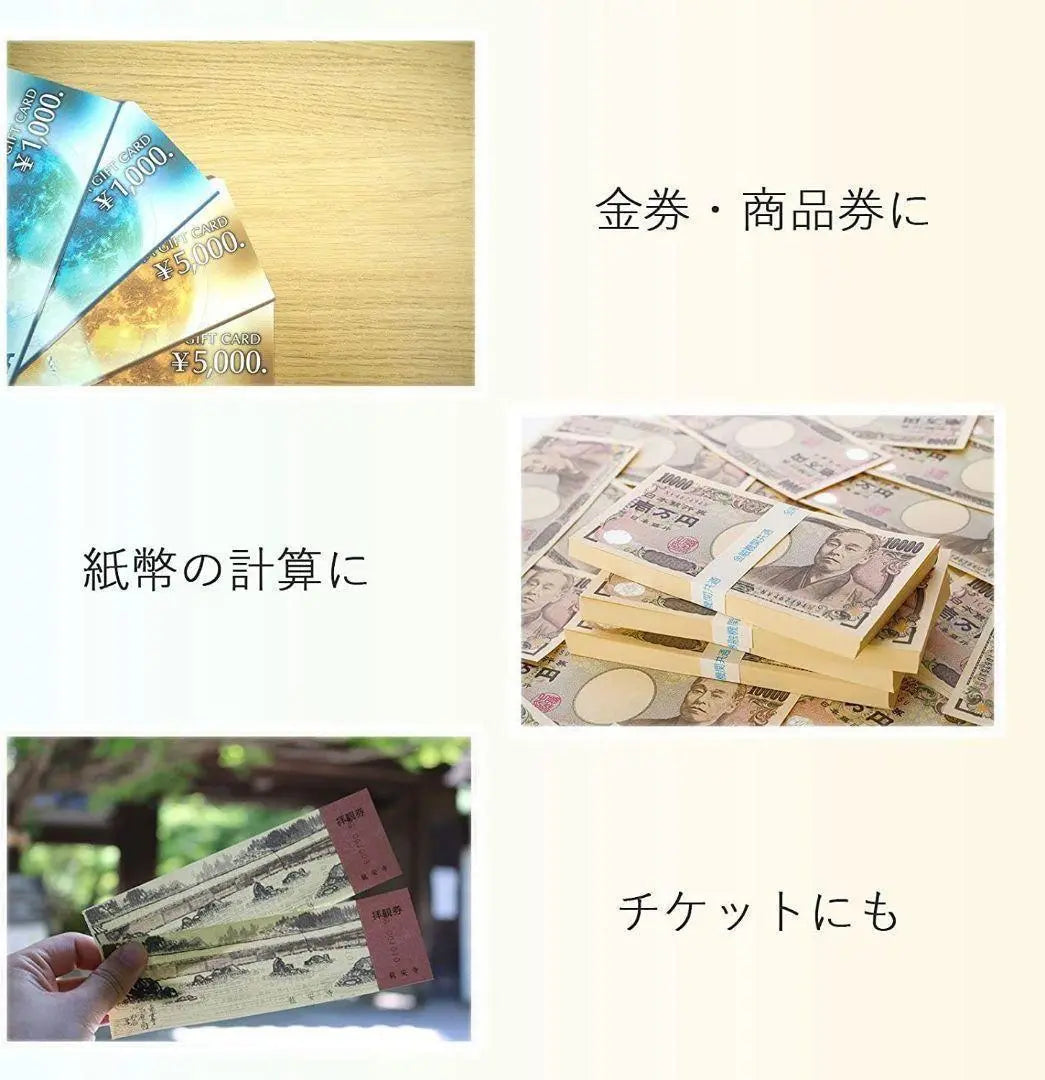 Money counter Rechargeable banknotes, tabletop foreign currency (rechargeable, with counterfeit detection function) 1505 | マネーカウンター 充電式 紙幣 卓上用外貨 (充電式 偽造検知機能付き)1505