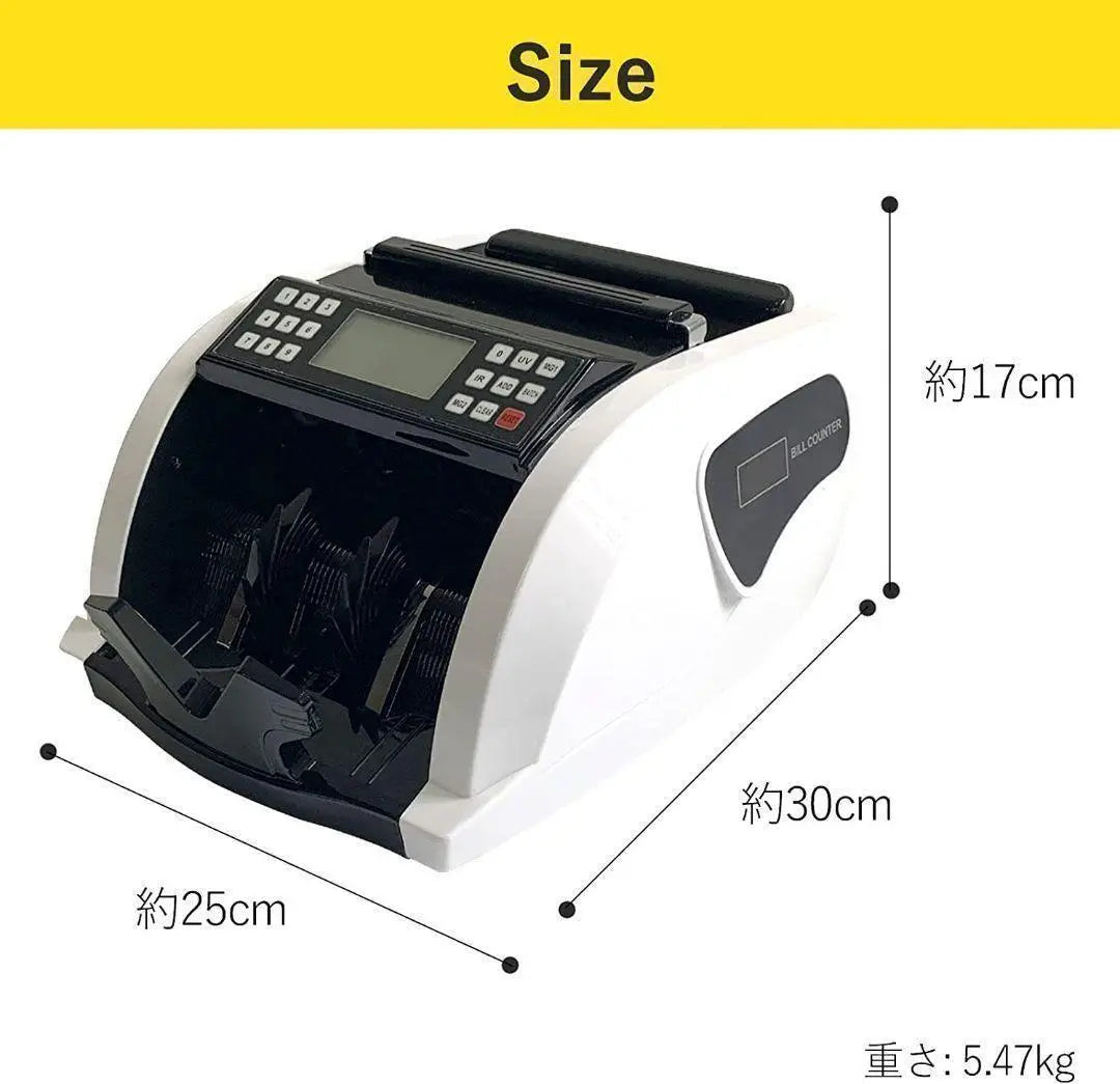 Money counter Rechargeable banknotes, tabletop foreign currency (rechargeable, with counterfeit detection function) 1505 | マネーカウンター 充電式 紙幣 卓上用外貨 (充電式 偽造検知機能付き)1505