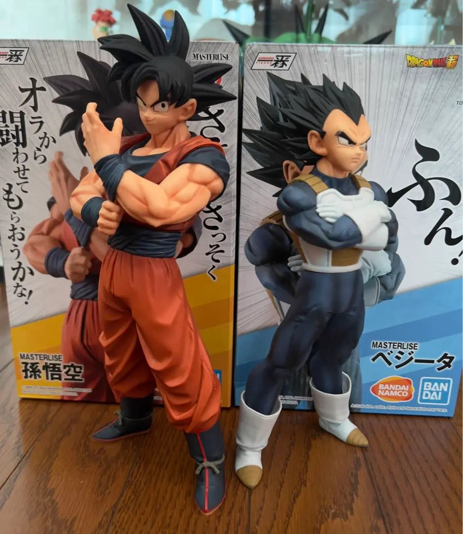 Ichiban Kuji Dragon Ball STRONG CHAINS Son Goku Vegeta Set