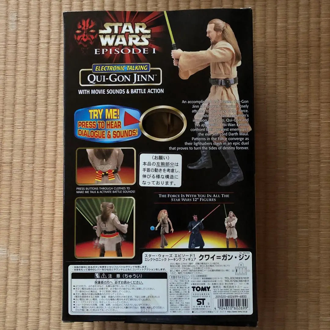 Star Wars Electronic Talking Figure Qui-Gan Jin