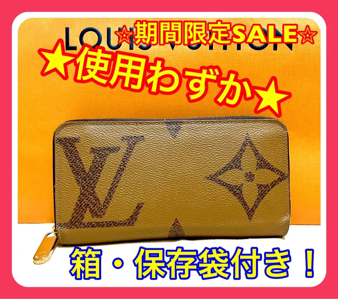 [Price negotiation possible] Louis Vuitton Monogram Giant Zippy Wallet