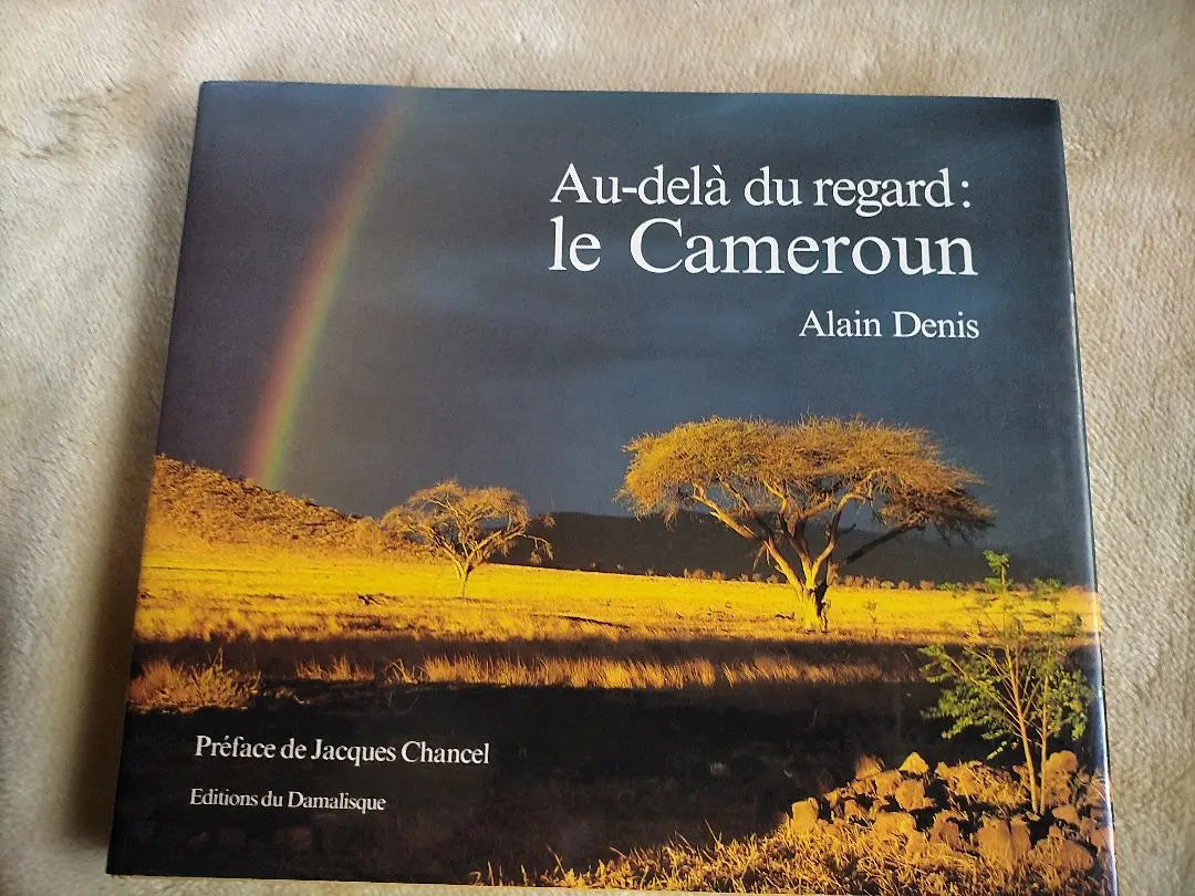 ★Au-delà du regard: le Cameroun Cameroon Photo Collection