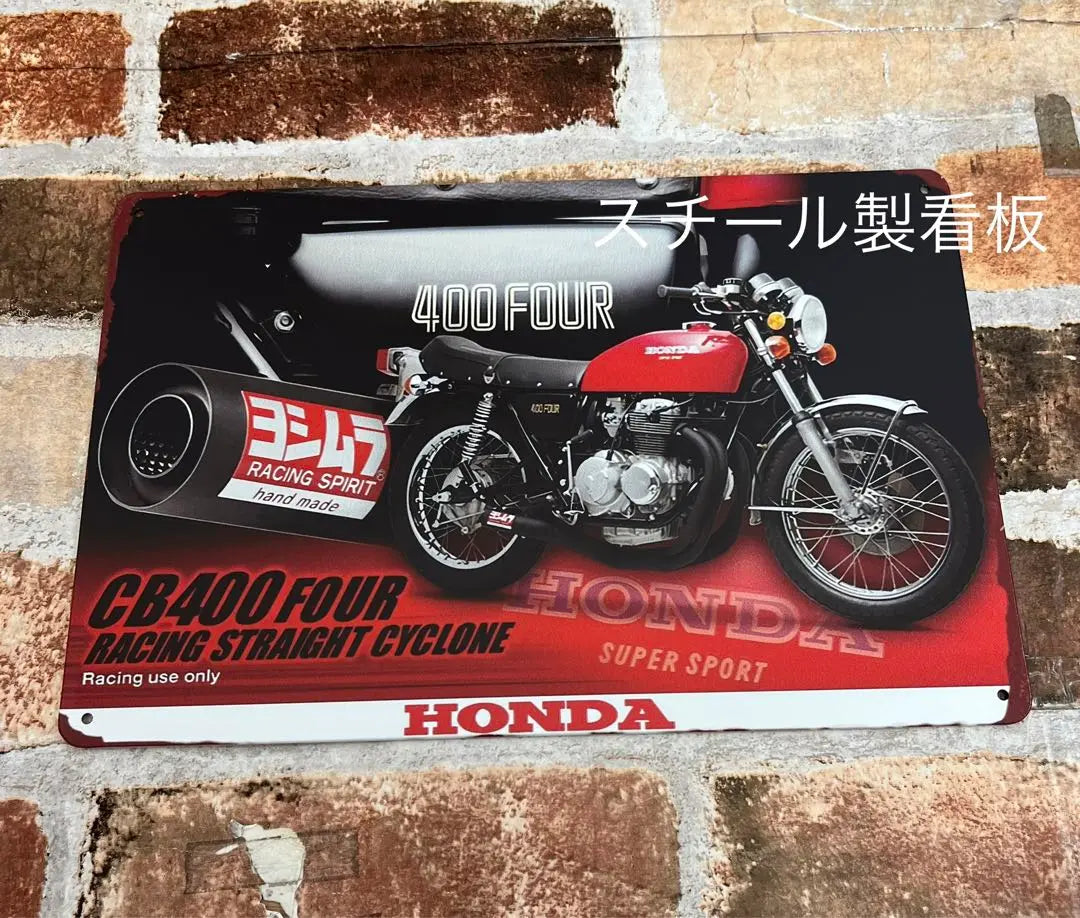 CB400FOUR Yoshimura [Y1] Placa de letrero de tubo de procesamiento vintage | CB400Four ヨシムラ【Y1】 ヴィンテージ 加工 ブリキ看板 プレート