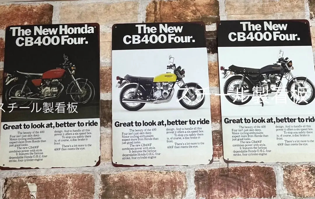 CB400FOUR Yoshimura [Y1] Placa de letrero de tubo de procesamiento vintage | CB400Four ヨシムラ【Y1】 ヴィンテージ 加工 ブリキ看板 プレート