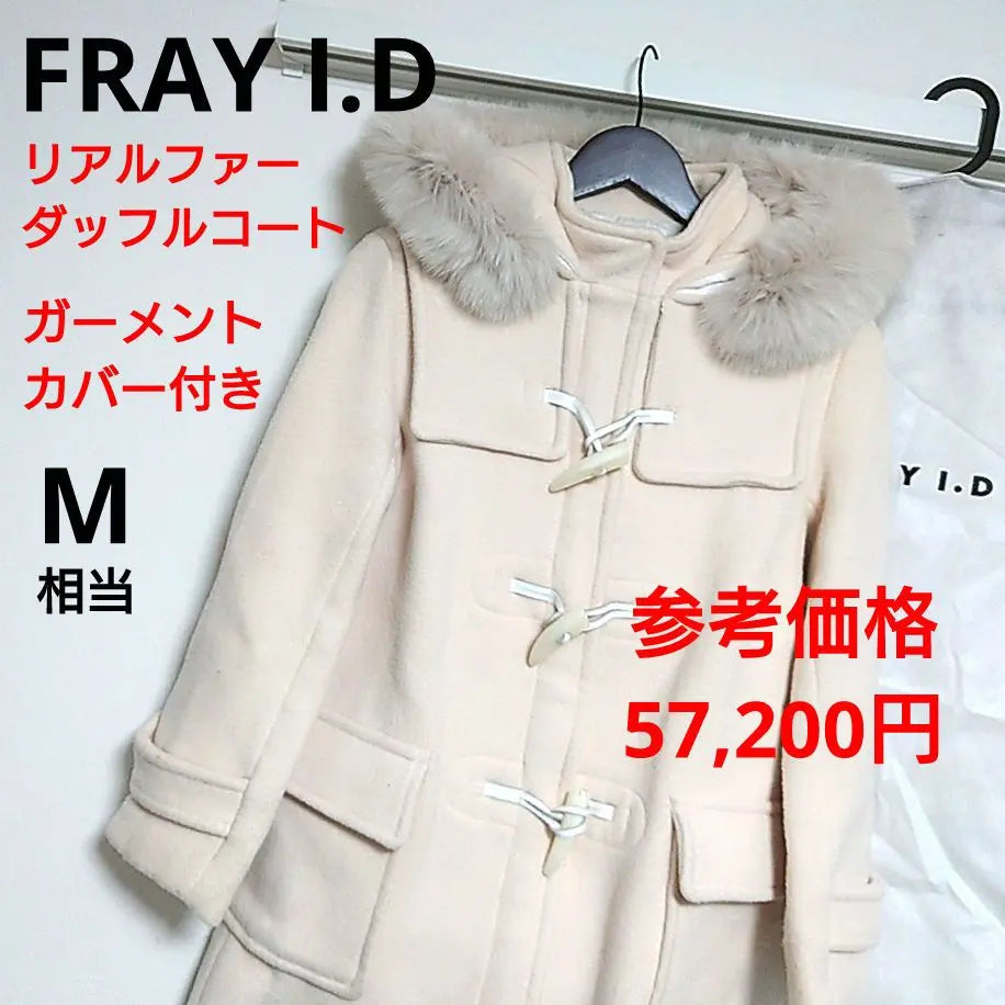 FRAY I.D Duffle Coat Light Beige Hood Fur Sneidel