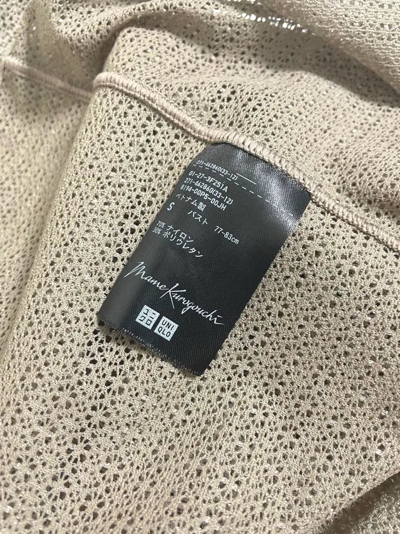 Sold out UNIQLO x mamekurogouchi mesh high neck T