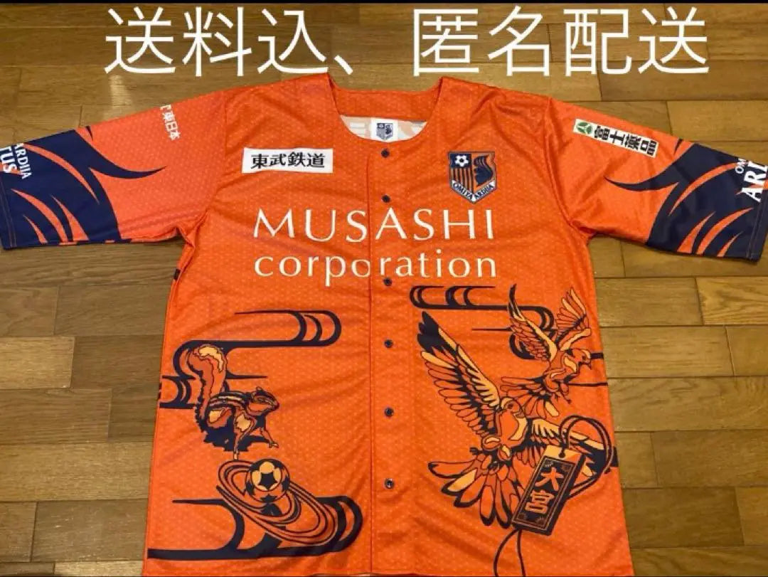 [Nueva/sin usar] Camisa naranja de carnaval de verano Omiya Ardija