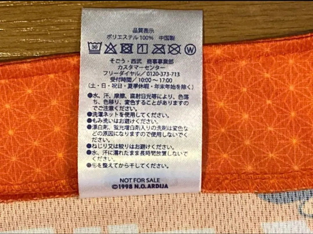 [New / unused] Omiya Ardija Orange Summer Carnival Shirt