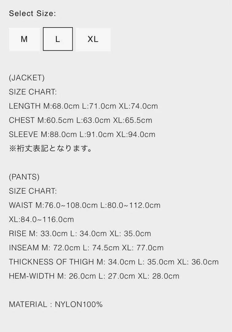 WIND AND SEA Nylon Setup, L Size