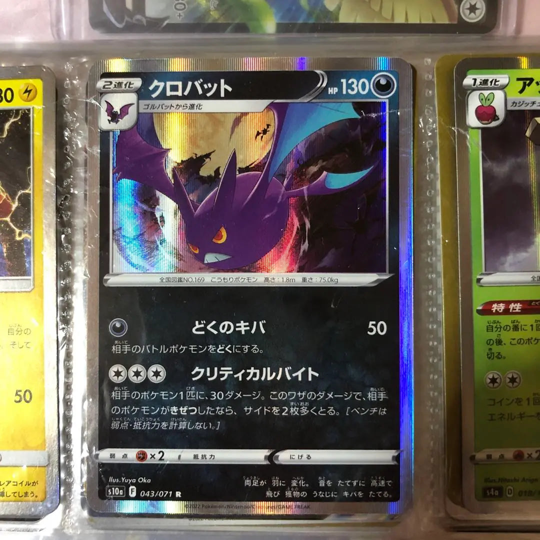 6 cartas de Pokémon Zacian V Intereon Freezer Rare Coil