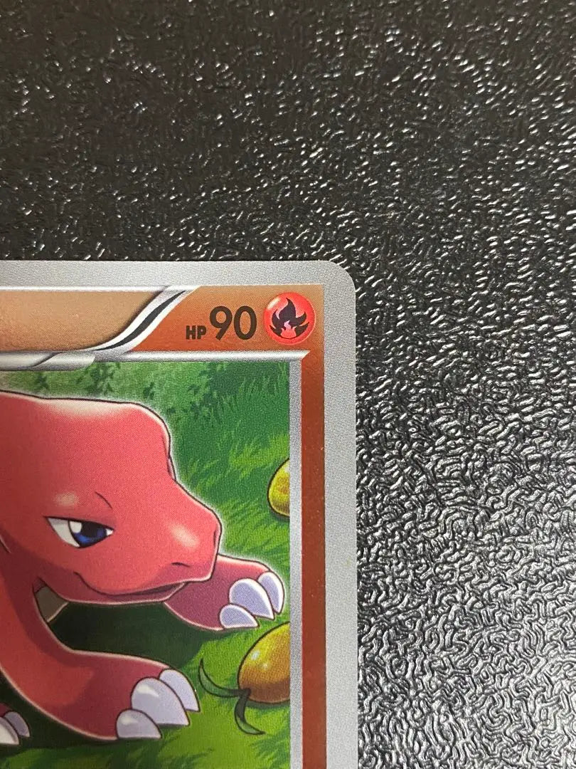 Pokemon Card Lizard EBB 1ed [Extremely Beautiful]