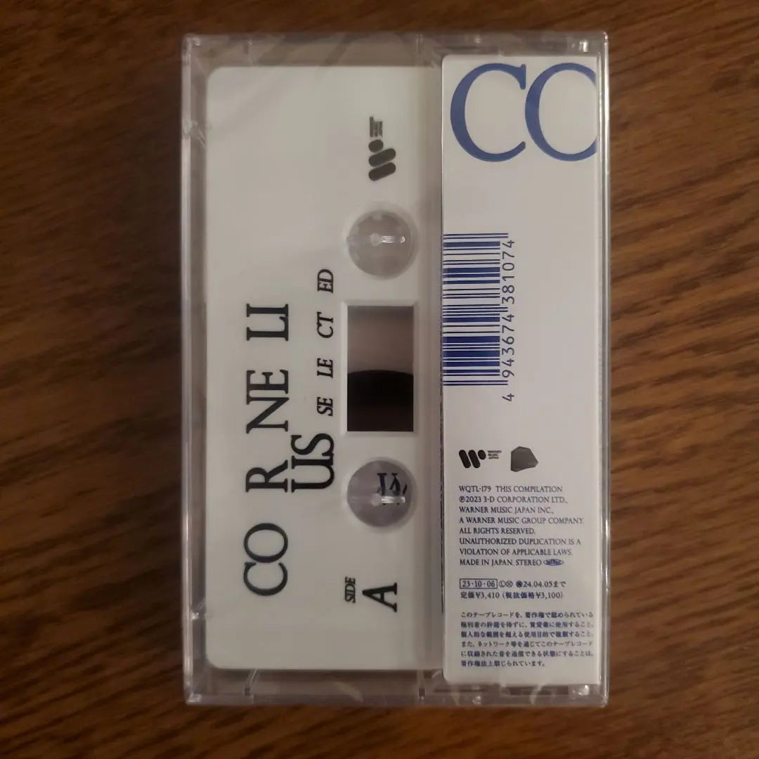 〖Limited〗 Cornelius Selected Ambient Works Cassette | 〖限定〗コーネリアス セレクテッドアンビエントワークス カセット