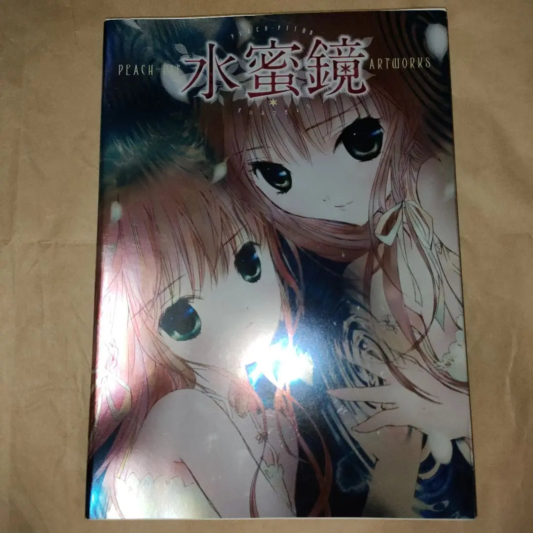 Rozen Maiden, PEACH-PIT art books, and more in bulk sale