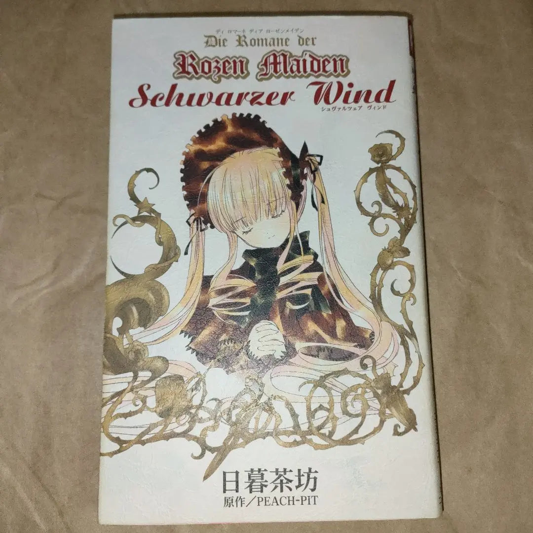 Venta al por mayor de libros de Rozen Maiden, PEACH-PIT y más