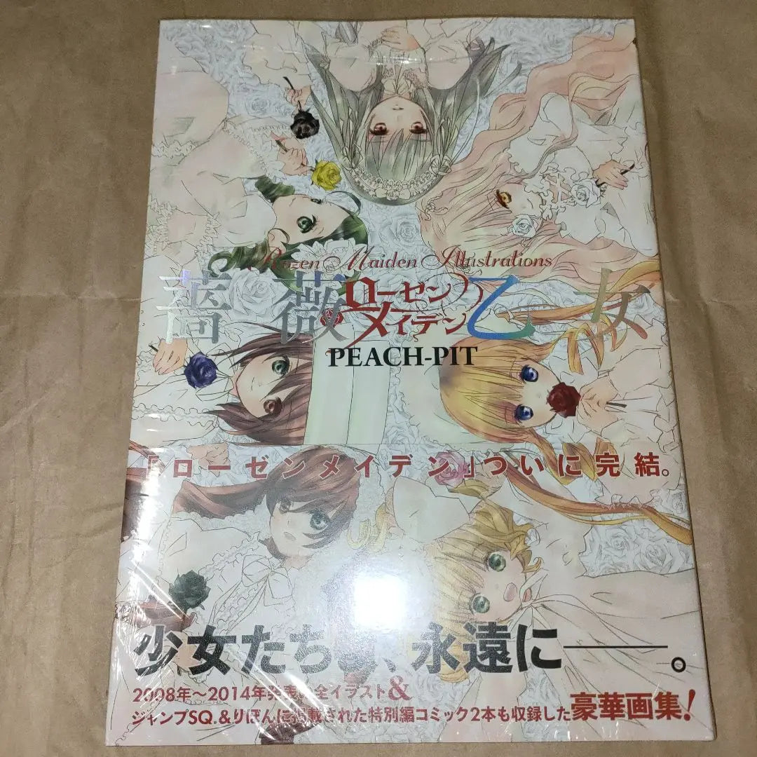 Rozen Maiden, PEACH-PIT art books, and more in bulk sale