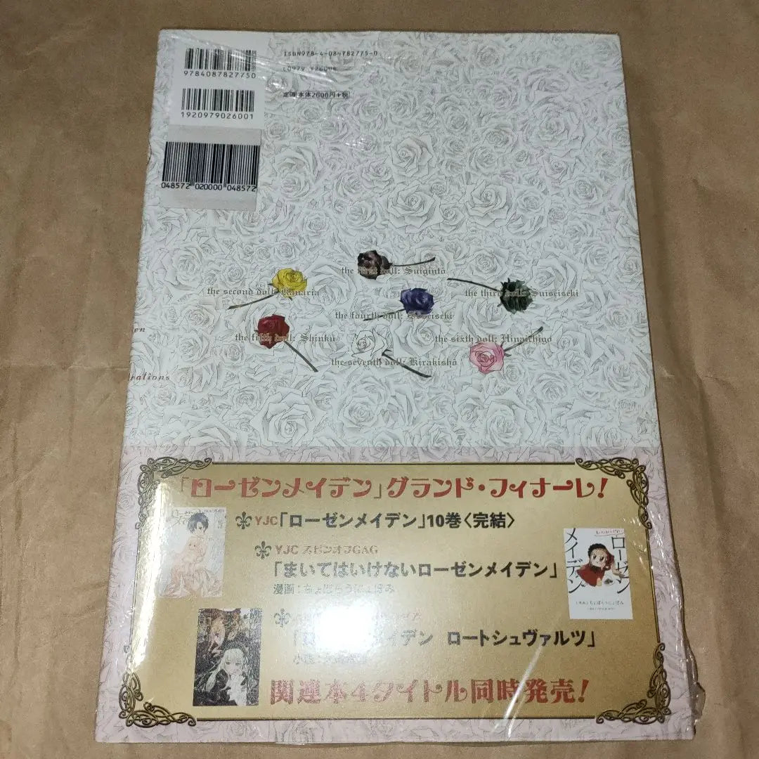 Venta al por mayor de libros de Rozen Maiden, PEACH-PIT y más