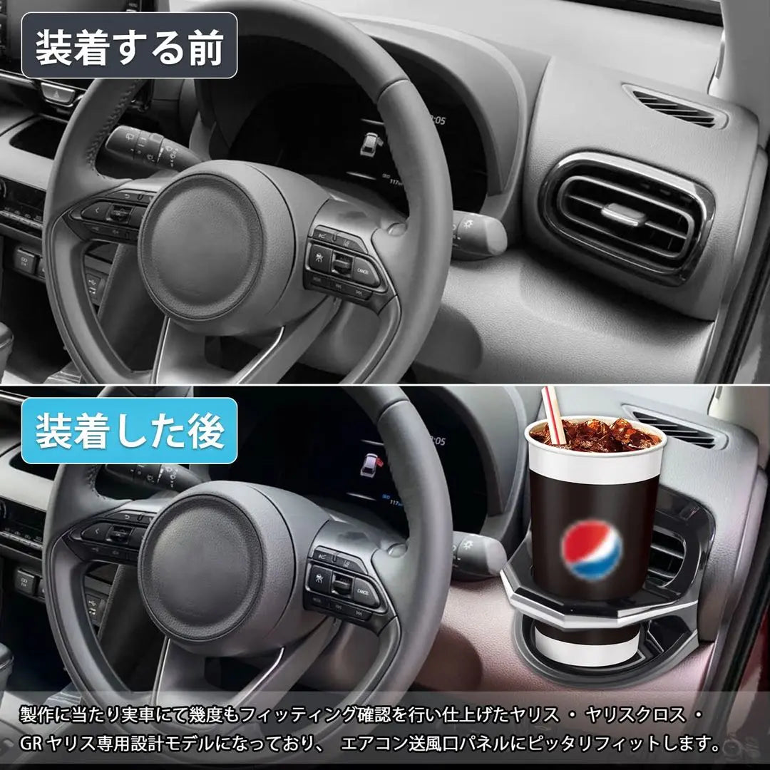 Cartist Toyota Yaris Yaris Cross Drink Holder Black Gloss