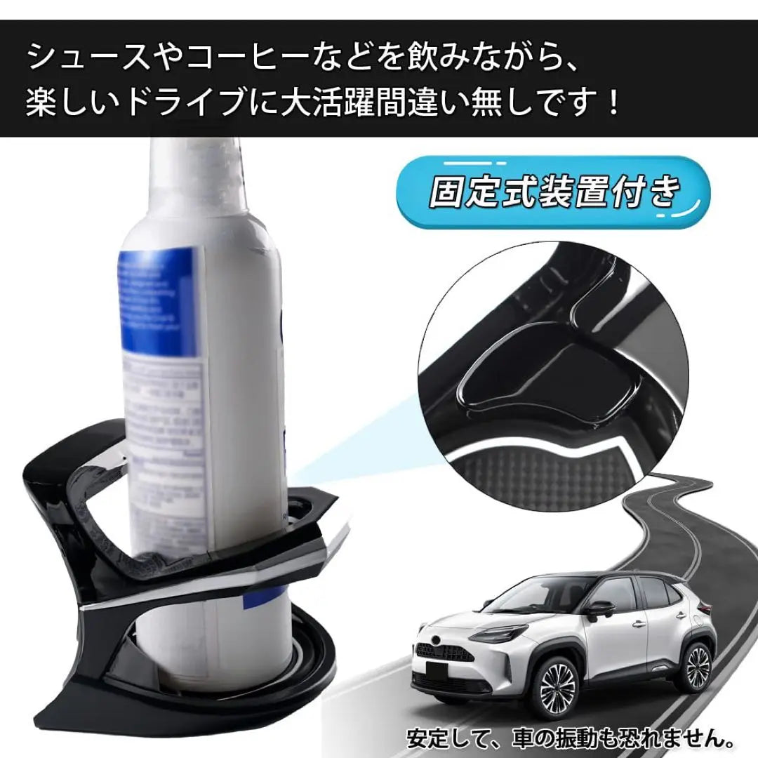 Cartist Toyota Yaris Yaris Cross Drink Holder Black Gloss