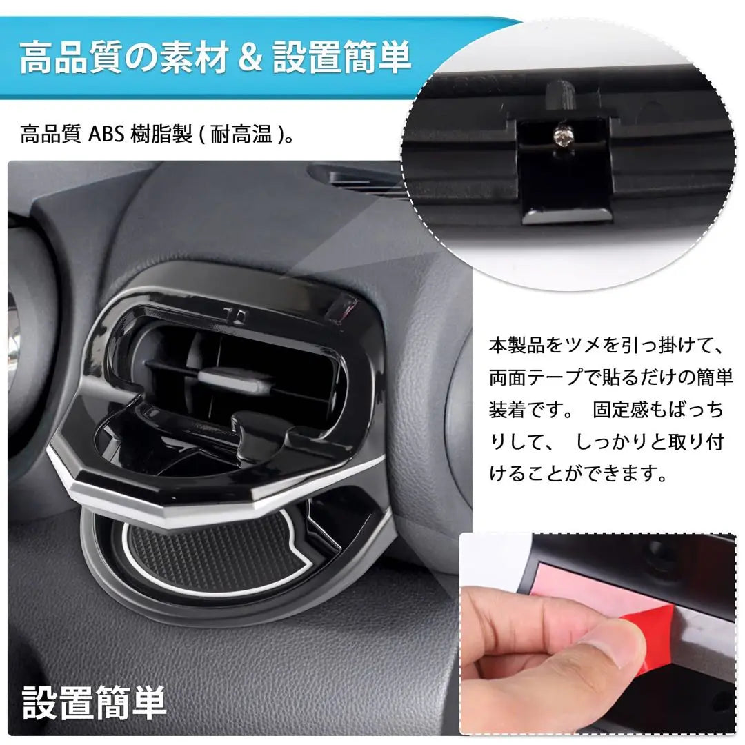 Cartist Toyota Yaris Yaris Cross Drink Holder Black Gloss