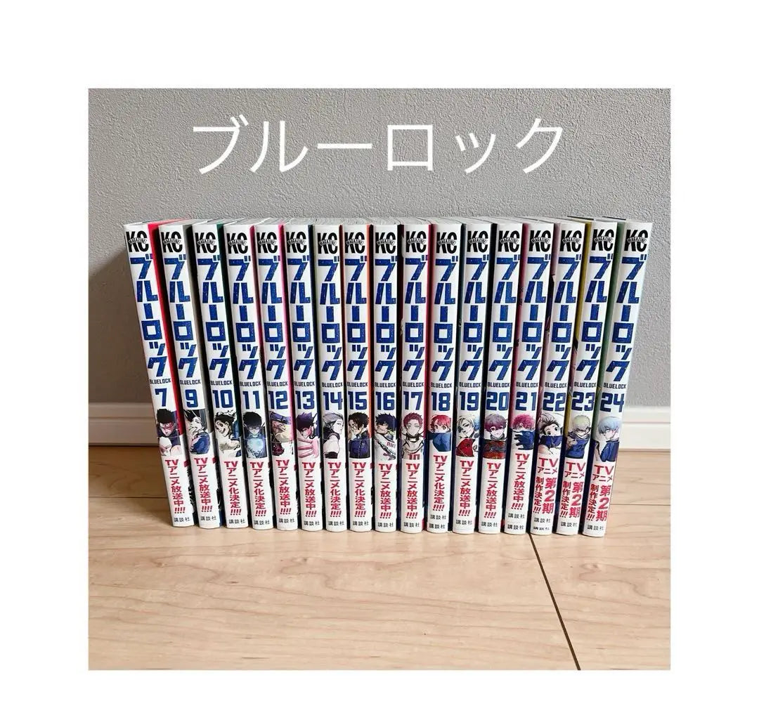 Blue Rock Volume 7 Volume 9-14 Volume (8 Volume)