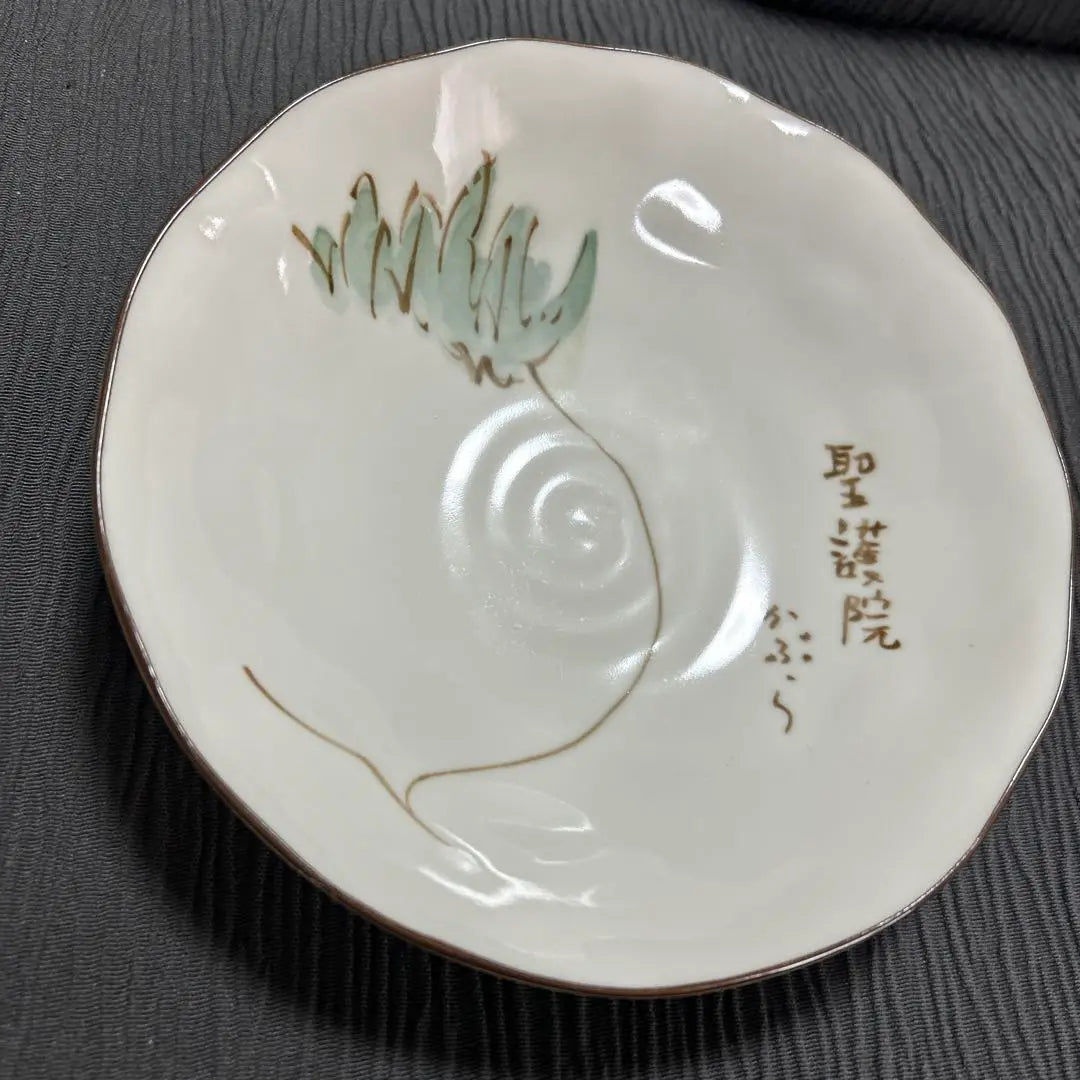 △□ Plate Tachibana Tachibana Cabbage Kujo Green onions Tableware Showa retro Setchi